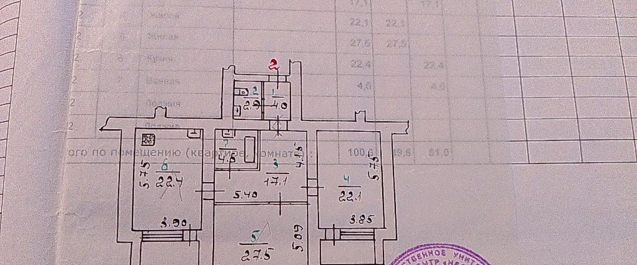 квартира г Орел р-н Железнодорожный ул Советская 15 фото 15