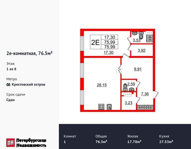 метро Крестовский Остров дом 1 корп. 2, д. 24 фото