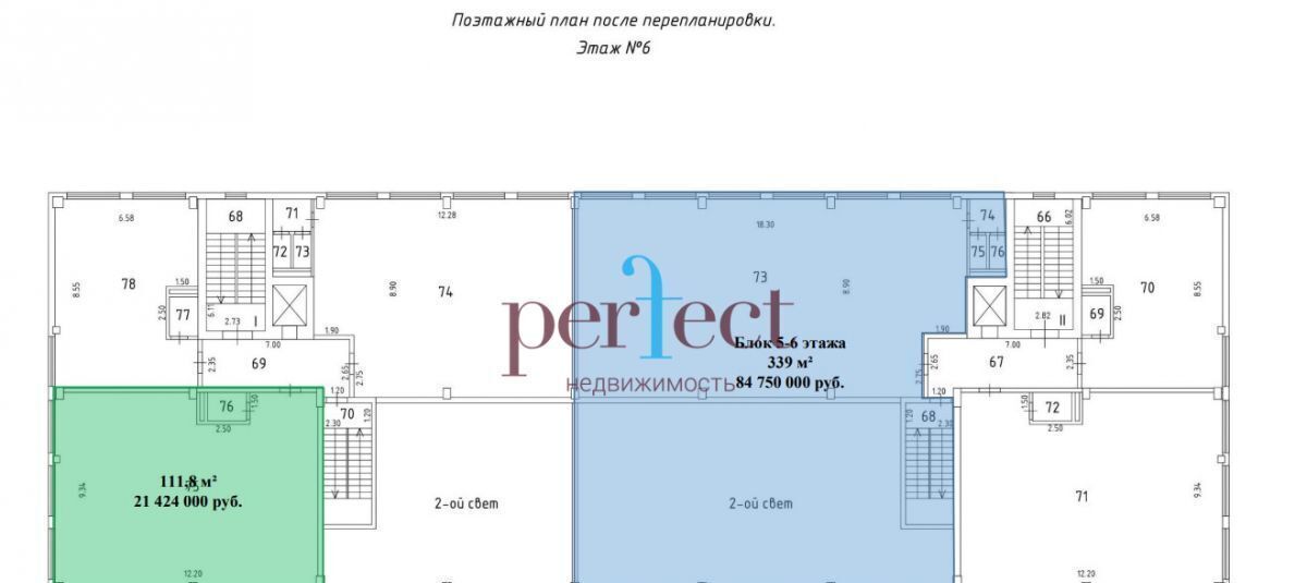 свободного назначения г Москва метро Угрешская ул 2-я Машиностроения 27с/2 муниципальный округ Южнопортовый фото 16