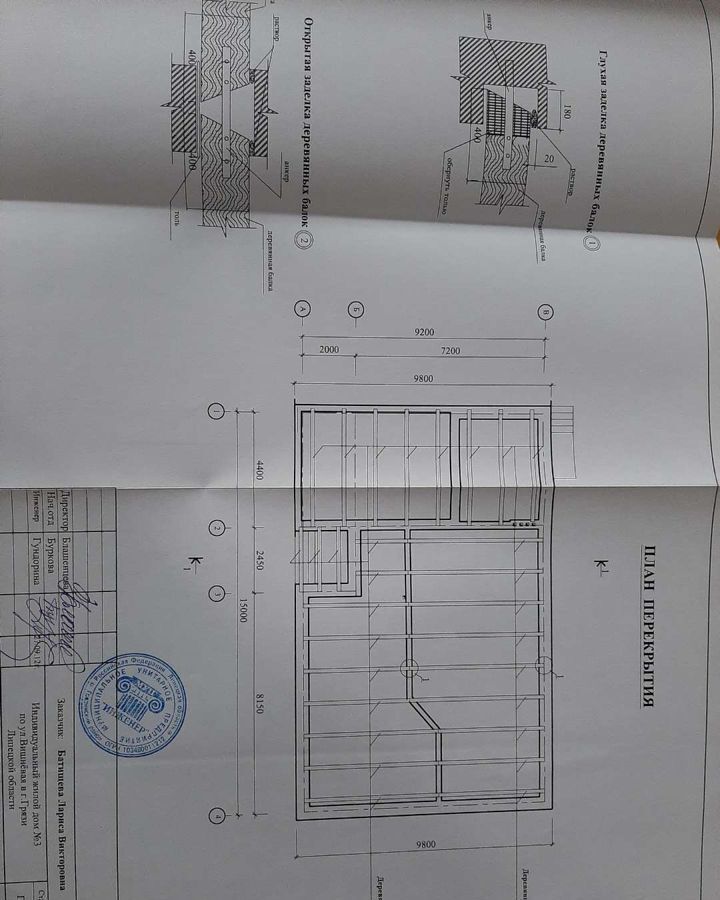 земля р-н Грязинский г Грязи городское поселение Грязи фото 6