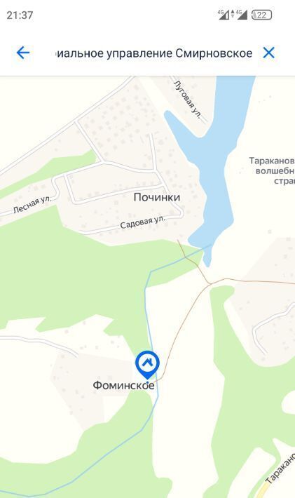 земля городской округ Солнечногорск д Фоминское фото 1