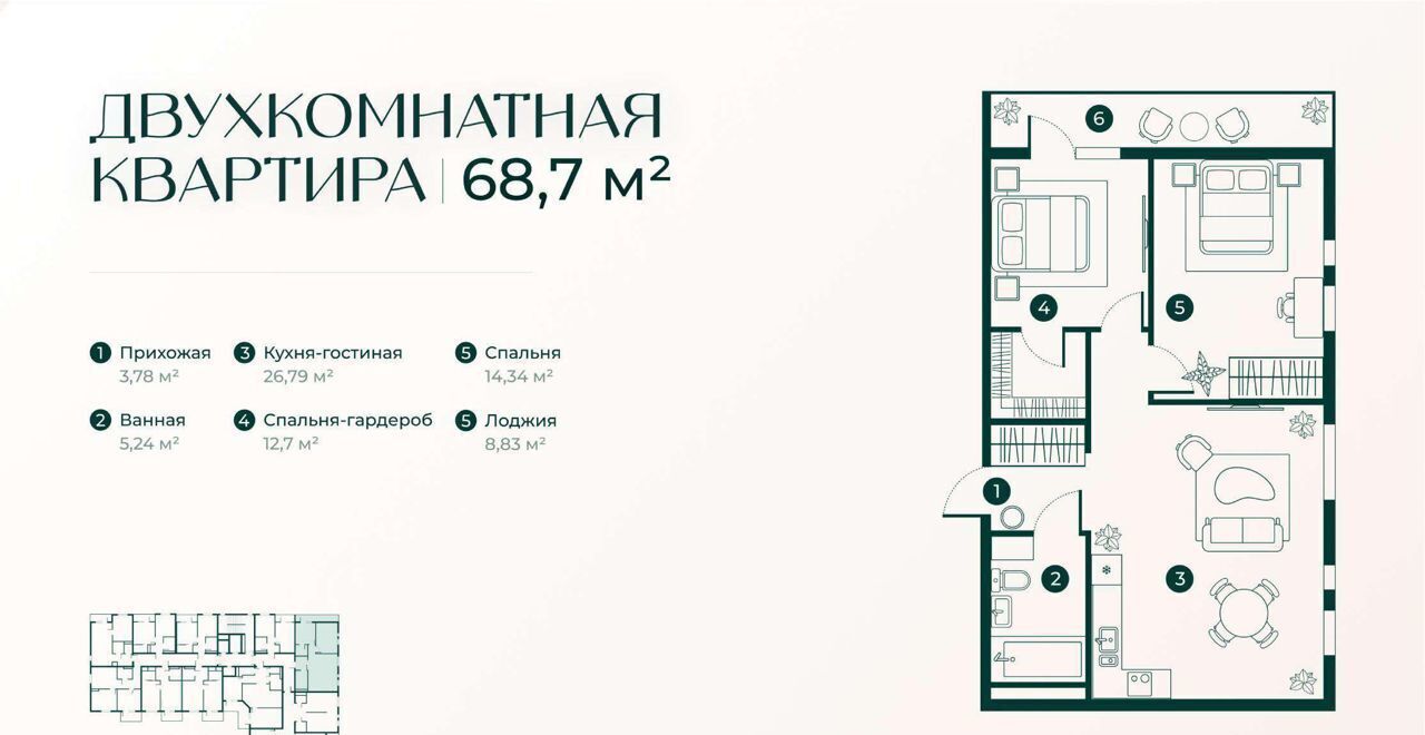 квартира г Дербент ул Сальмана 7 ЖК «Новая история» фото 2