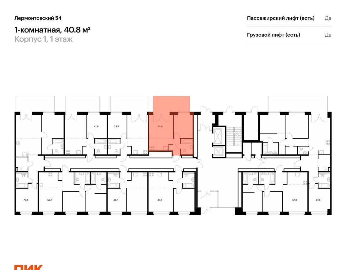 квартира г Санкт-Петербург метро Балтийская пр-кт Лермонтовский 1 ЖК Лермонтовский 54 округ Измайловское фото 2