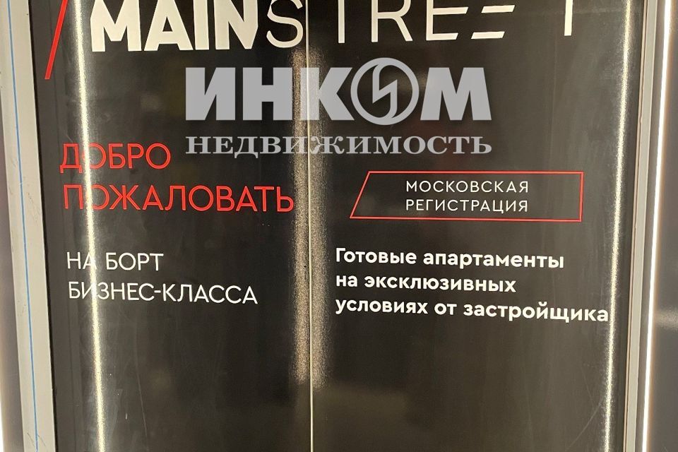 квартира г Москва ул Ивана Франко 6 Западный административный округ фото 10