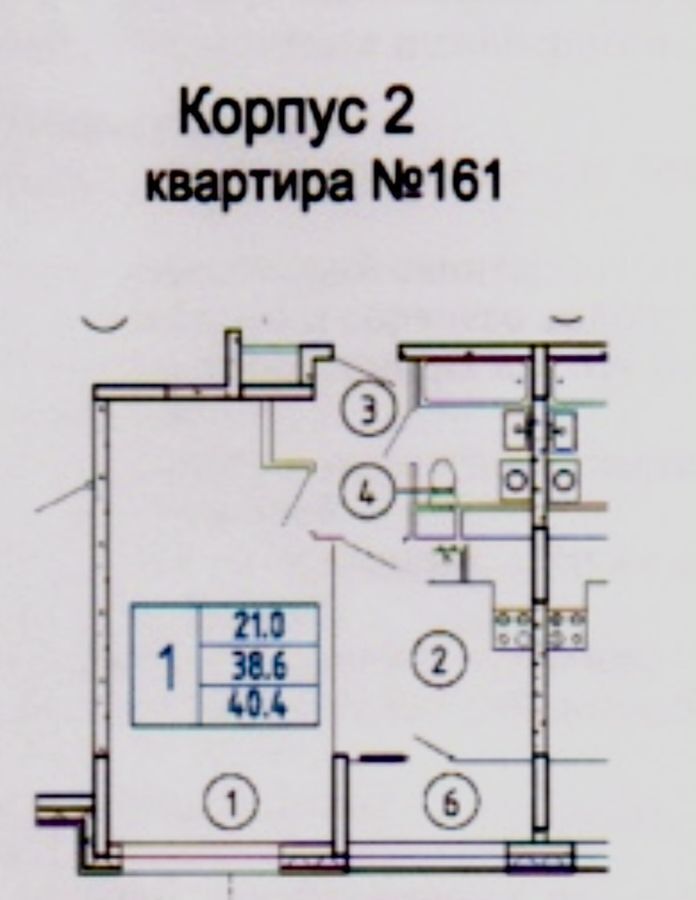 квартира г Красногорск мкр Опалиха б-р Серебряный 3 фото 7