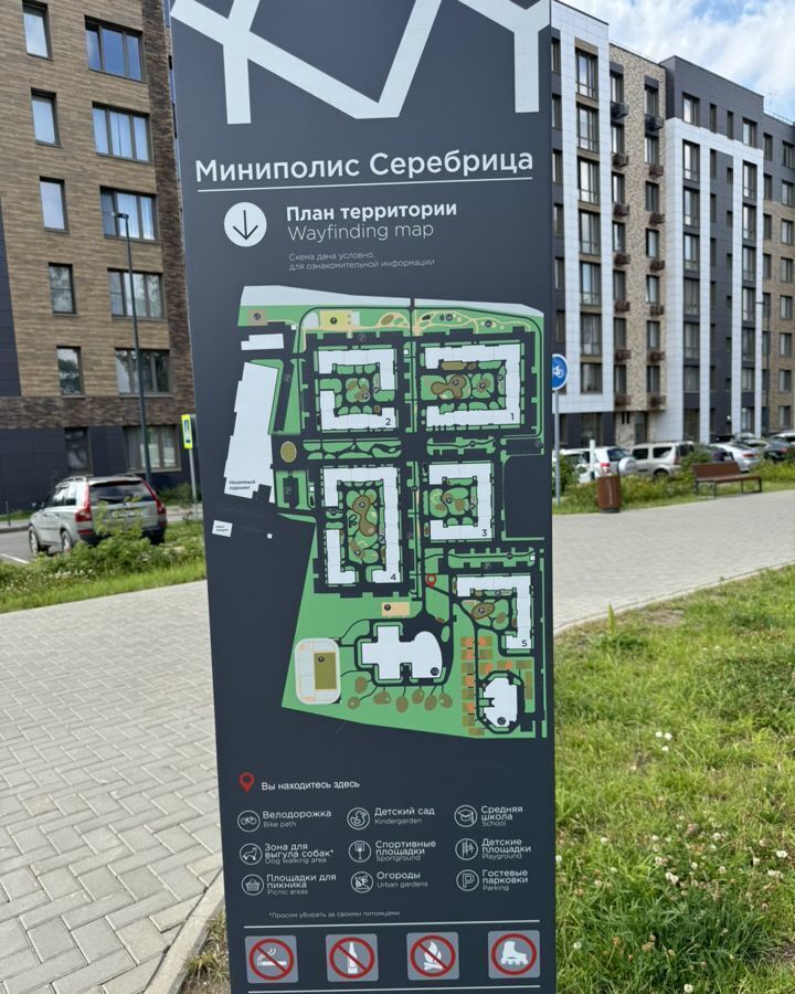 квартира г Красногорск мкр Опалиха б-р Серебряный 3 фото 25