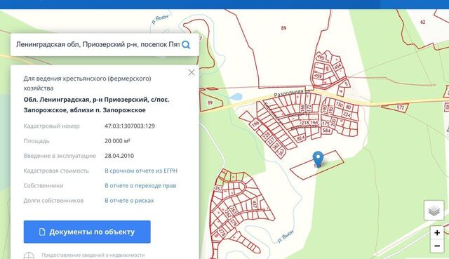 земля ул Советская Трасса Сортавала, 54 км, Запорожское сельское поселение, Сосново фото