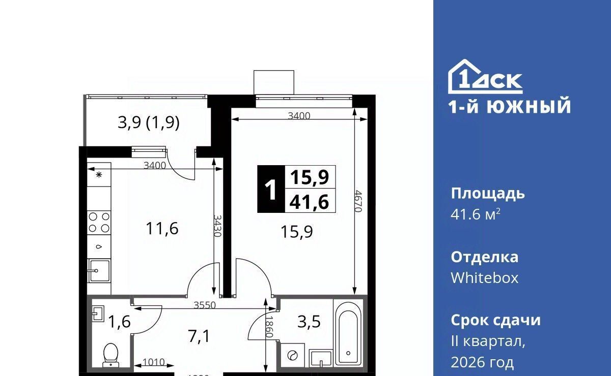 квартира г Видное ЖК 1-й Южный ул. Фруктовые Сады, 1к 3, Бирюлёво фото 1