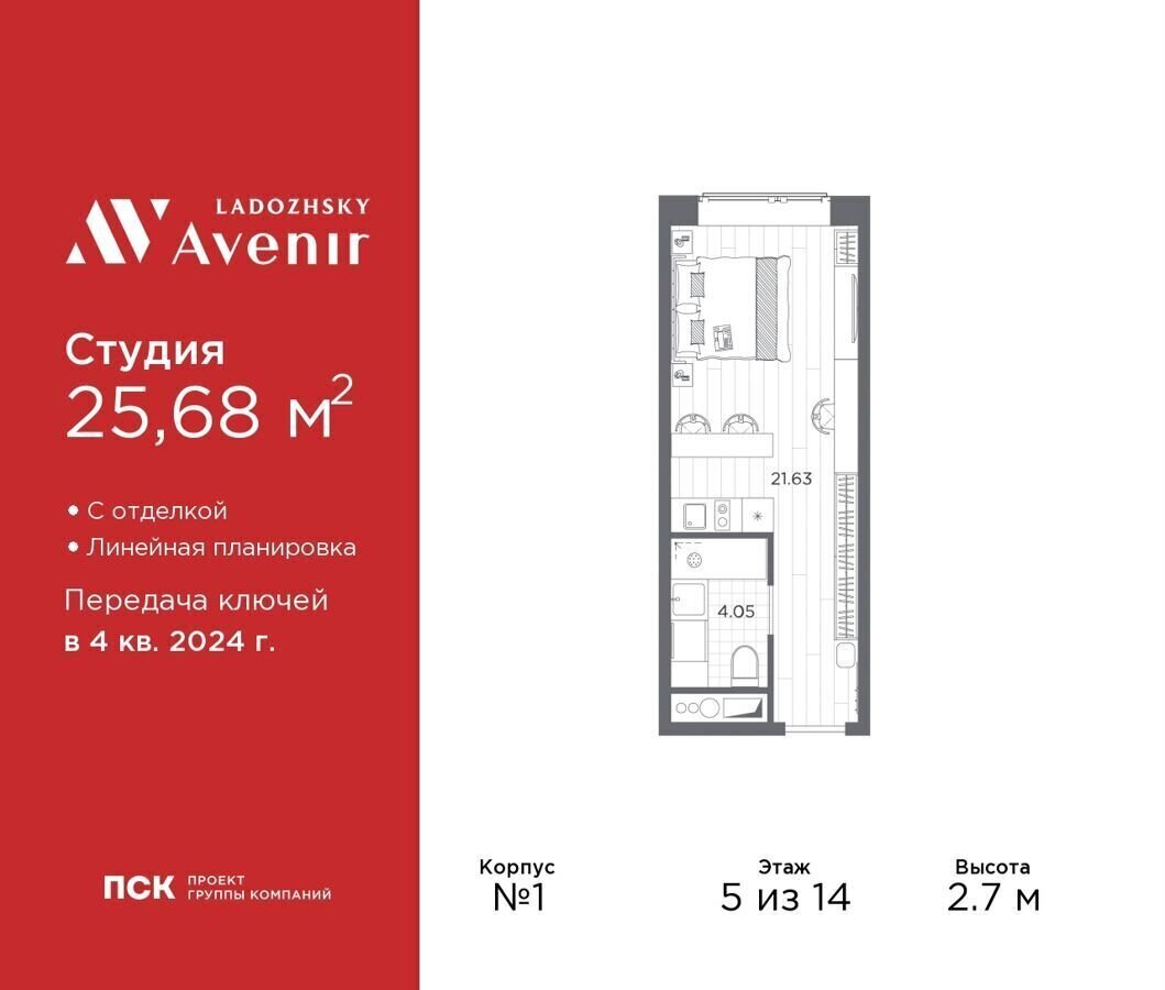 квартира г Санкт-Петербург метро Ладожская ул Магнитогорская 3 д. 51 фото 1