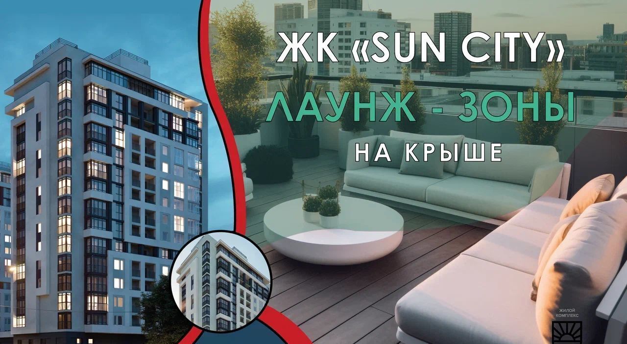 квартира г Калининград р-н Ленинградский ул Елизаветинская 47 ЖК «SunCity» фото 18