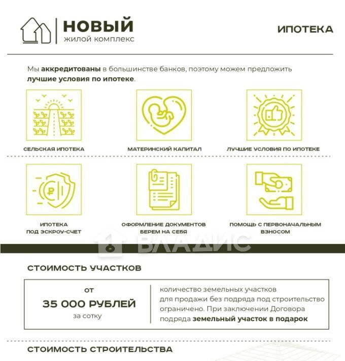 дом р-н Березовский с Зыково ул Линейная сельсовет, Зыковский фото 7