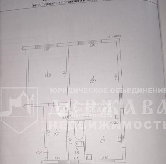 квартира р-н Топкинский г Топки ул Вокзальная 32 фото 10