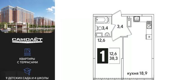 р-н Прикубанский фото