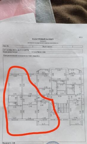 р-н Заводской ул 5-й Орловской стрелковой дивизии 14 фото