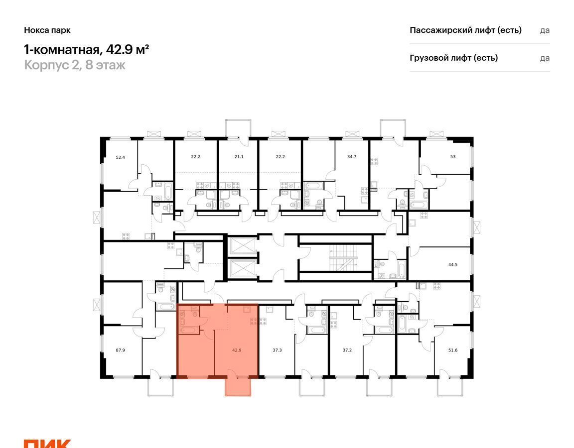 квартира г Казань с Константиновка р-н Советский стр. 2 фото 2