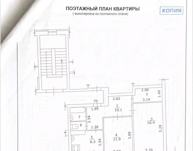 квартира р-н Пермский д Кондратово ул Карла Маркса фото 12