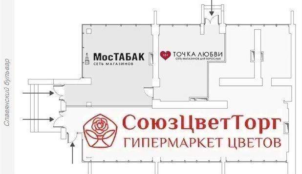 свободного назначения г Москва метро Славянский бульвар б-р Славянский 7к/1 фото 7