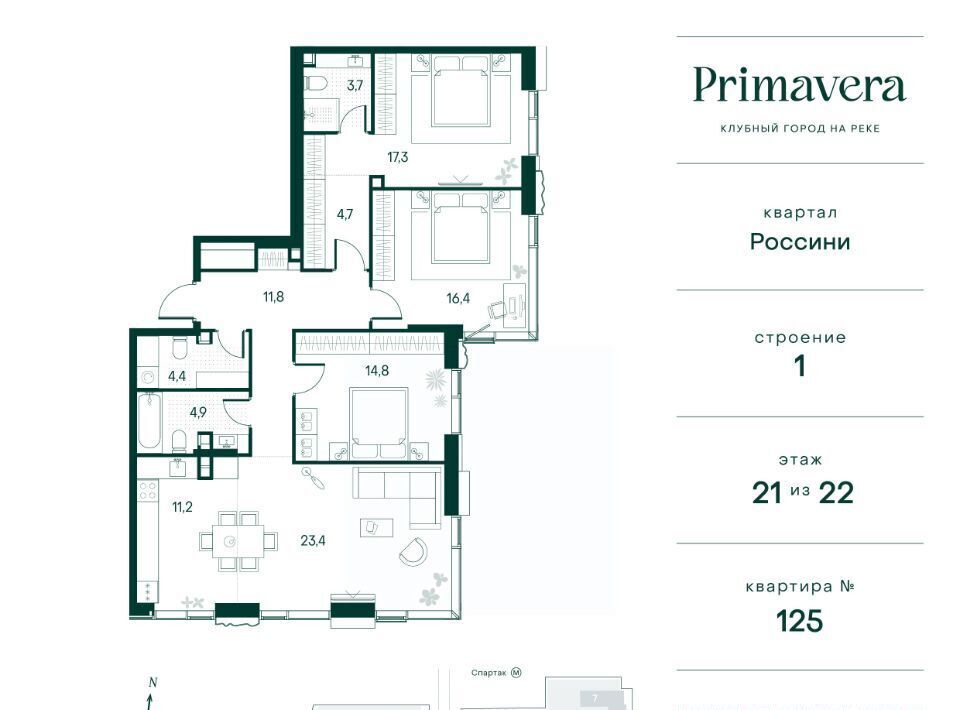 квартира г Москва метро Спартак Россини кв-л, Клубный Город на Реке Примавера жилой комплекс фото 1