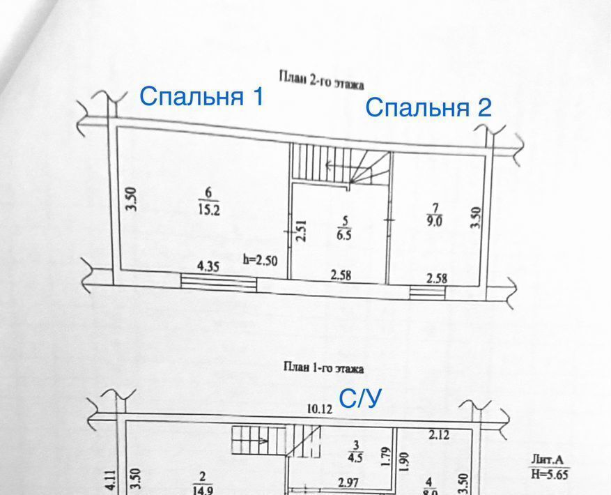 дом р-н Волосовский д Каськово ул Липовая 2с/5 Клопицкое с/пос фото 28