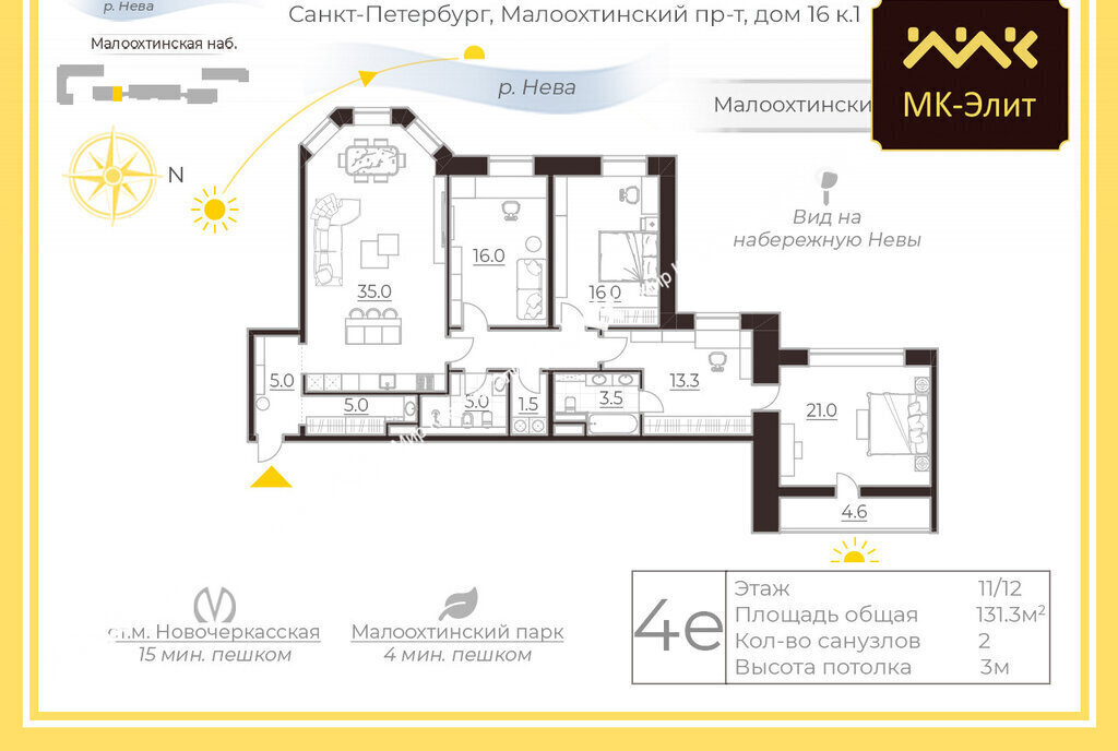 квартира г Санкт-Петербург метро Новочеркасская пр-кт Малоохтинский 16к/1 округ Малая Охта фото 23