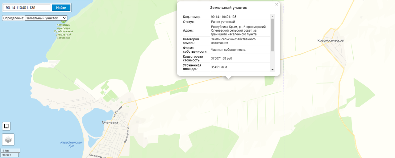 земля р-н Черноморский с Оленевка фото 1