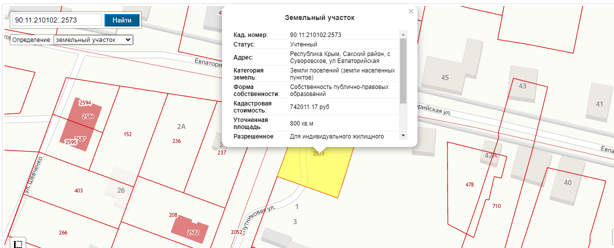 земля р-н Сакский с Суворовское ул Евпаторийская Суворовское сельское поселение фото 2