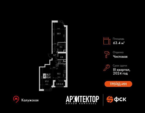 метро Калужская ул Академика Волгина 2 муниципальный округ Обручевский фото