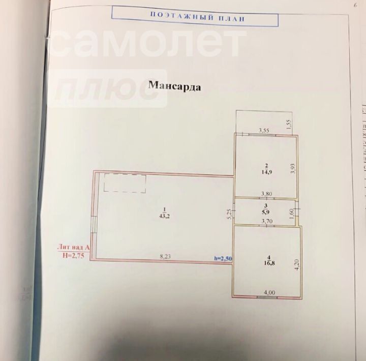 дом р-н Грязинский с Каменное ул Полевая 12 Большесамовецкий сельсовет фото 46