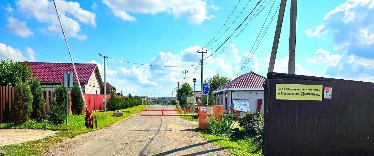 дом городской округ Сергиево-Посадский Дивный ДНП, 88 фото 28