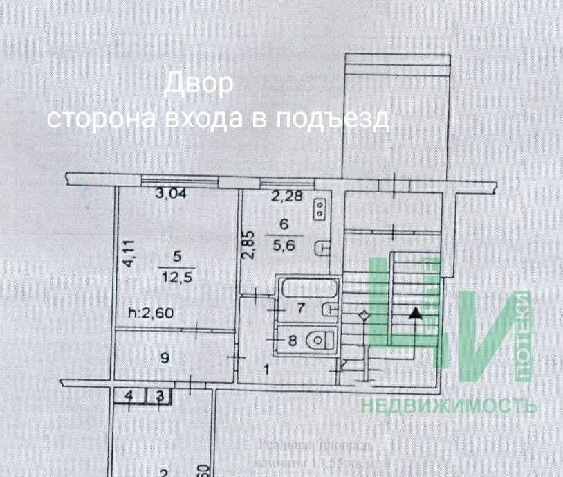 квартира г Челябинск р-н Советский ул Ширшова 7 фото 2