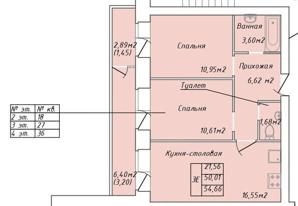 квартира г Вологда ш Окружное 32 фото 9