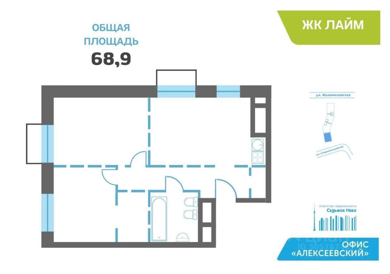 квартира г Москва СЗАО Алексеевский ул Староалексеевская 5а ЖК «Лайм» Московская область фото 30
