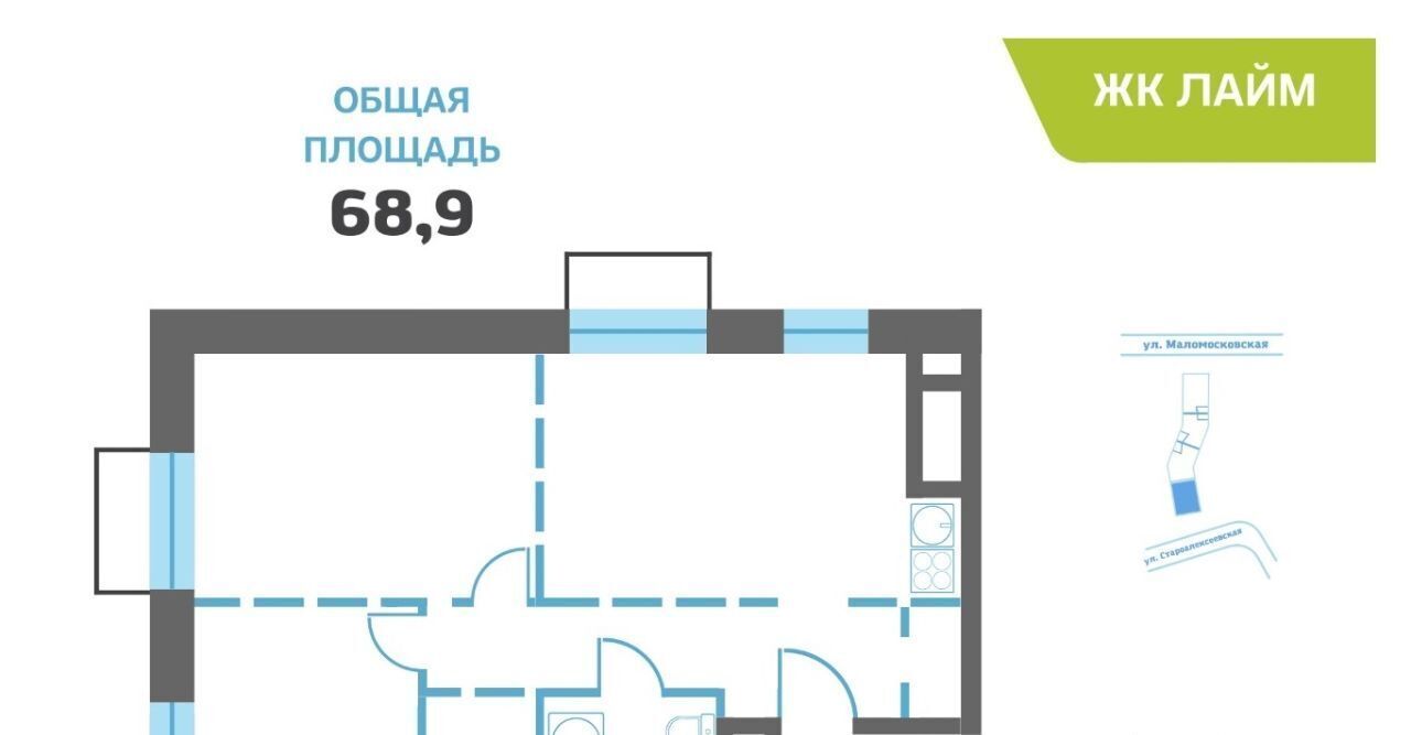 квартира г Москва метро Алексеевская ул Староалексеевская 5а муниципальный округ Алексеевский фото 30