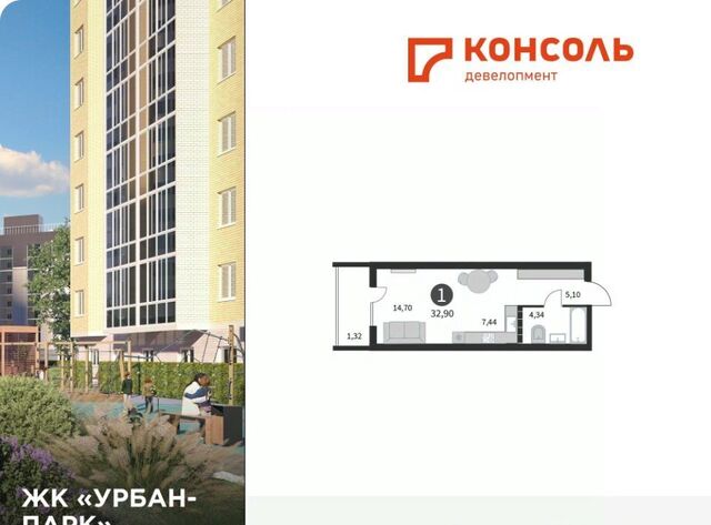 р-н Московский Урбан Парк жилой комплекс фото