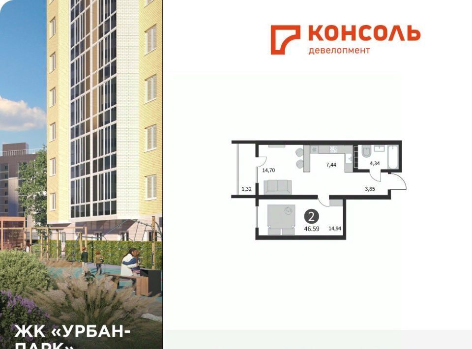 квартира г Тверь р-н Московский Урбан Парк жилой комплекс фото 1