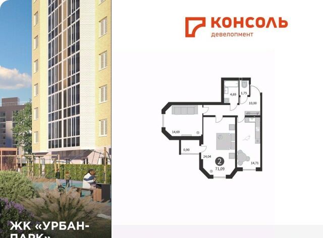 р-н Московский Урбан Парк жилой комплекс фото