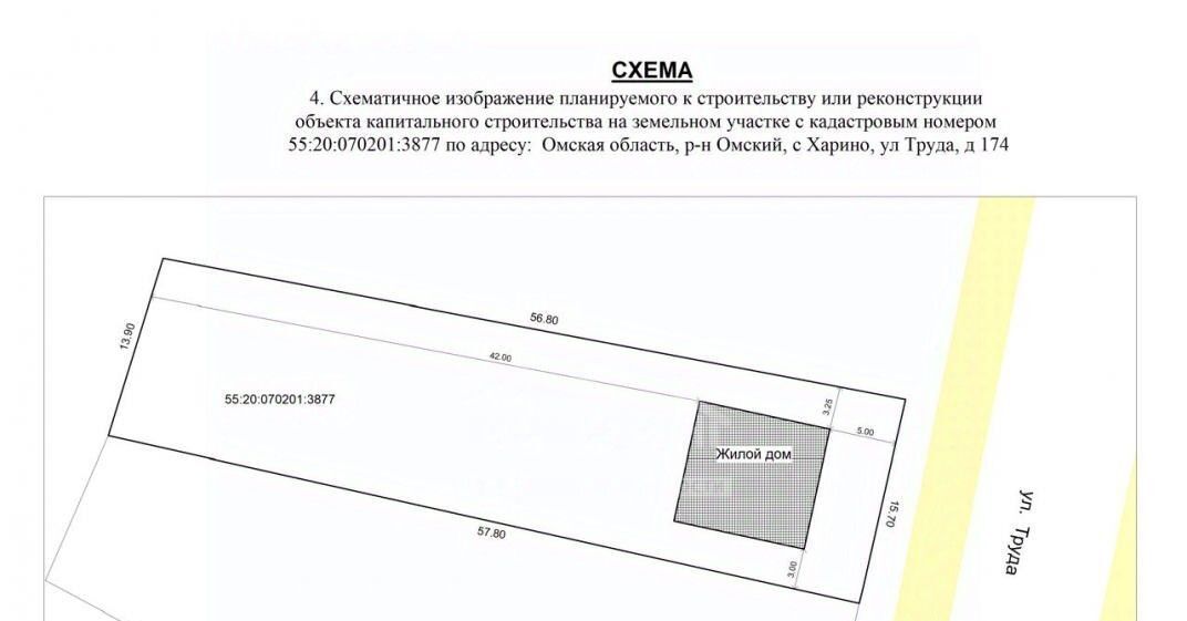 земля р-н Омский с Харино ул Труда Ключевское с/пос фото 2