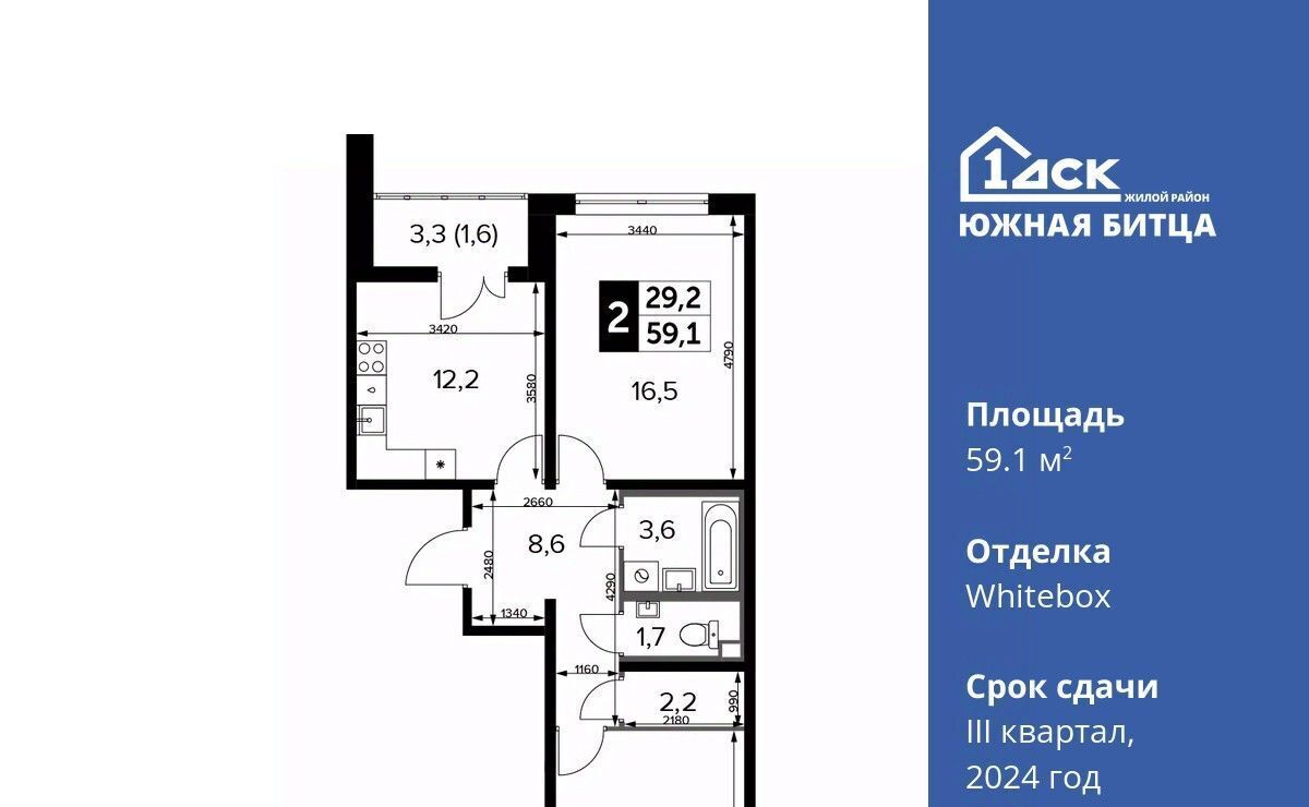 квартира городской округ Ленинский п Битца ЖК Южная Битца 7 Улица Старокачаловская, бул. Южный фото 1