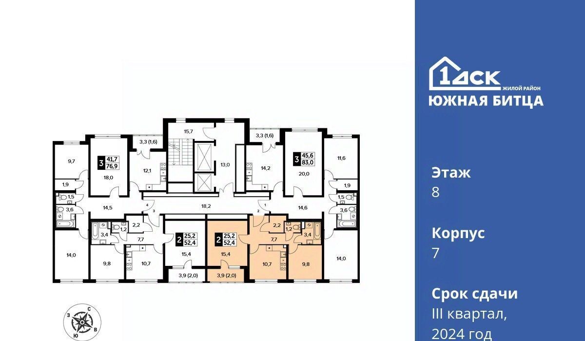 квартира городской округ Ленинский п Битца ЖК Южная Битца Улица Старокачаловская, бул. Южный фото 2