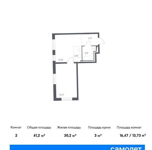 квартира Лаголовское сельское поселение, деревня Лаголово фото