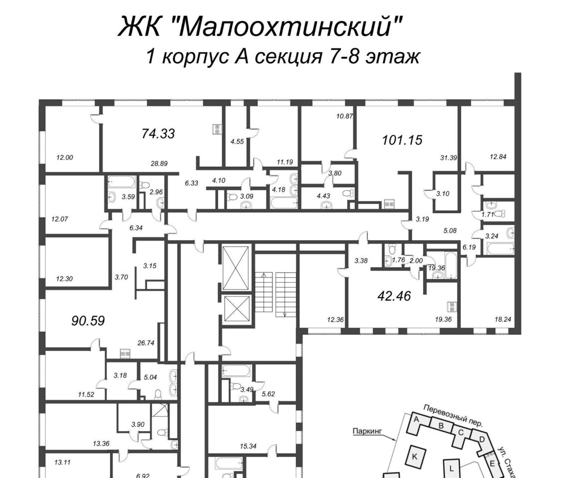 квартира г Санкт-Петербург метро Новочеркасская ул Стахановцев 1 фото 2