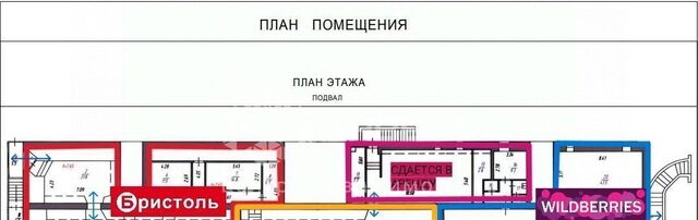 свободного назначения р-н Октябрьский пр-кт Кирова 54 фото