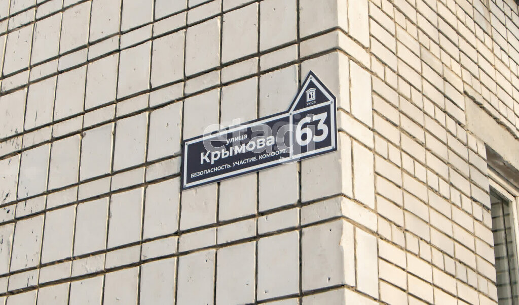 квартира г Ульяновск р-н Ленинский ул Крымова 63 фото 20