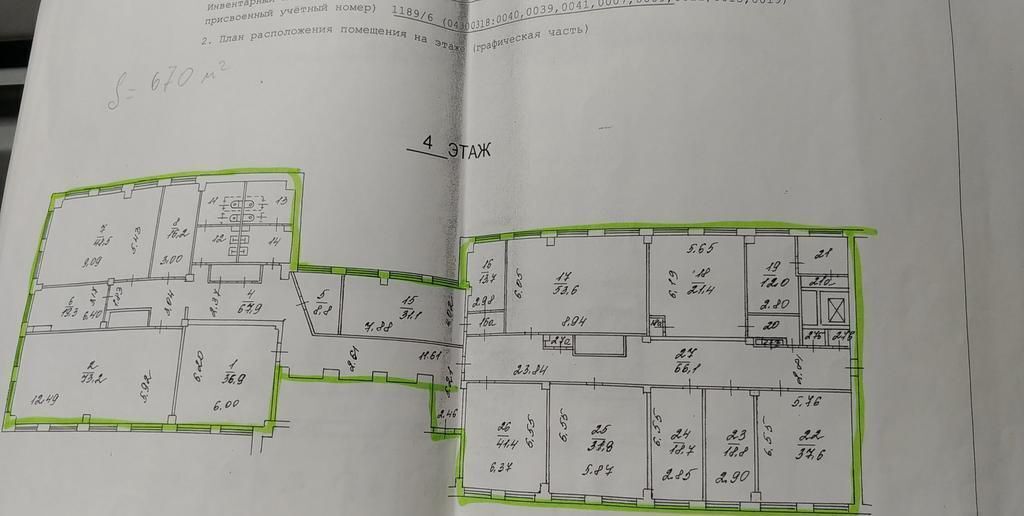 офис г Москва метро Марксистская ул Марксистская 22с/1 фото 23