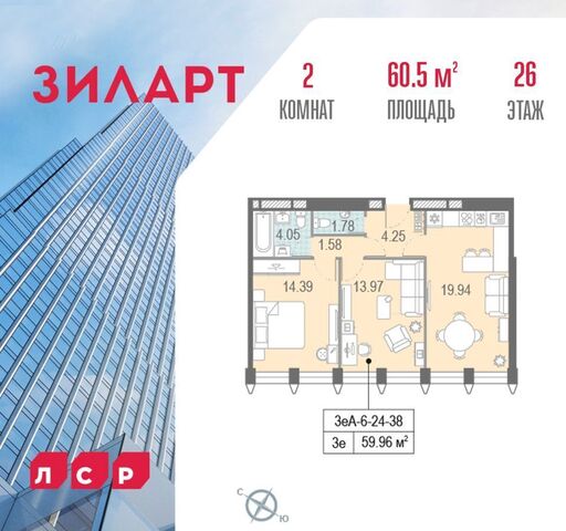 метро ЗИЛ фото