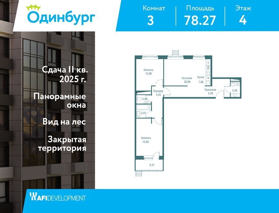 квартира г Одинцово ЖК «Одинбург» Одинцово фото 1