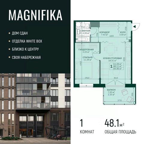 Санкт-Петербург, Красногвардейский район, округ Большая Охта, ЖК «Magnifika», Магнитогорская улица, 3 к 2 с 1 фото