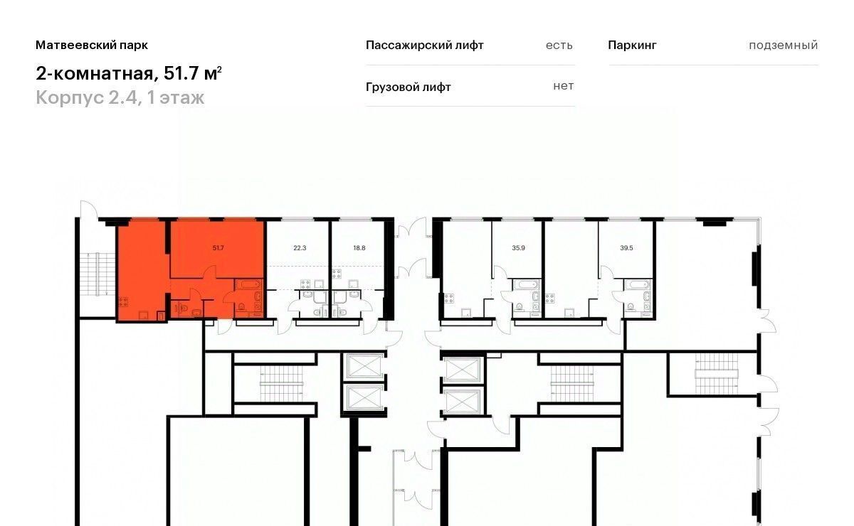 квартира г Москва метро Мичуринский проспект ш Очаковское 5к/4 муниципальный округ Очаково-Матвеевское фото 2