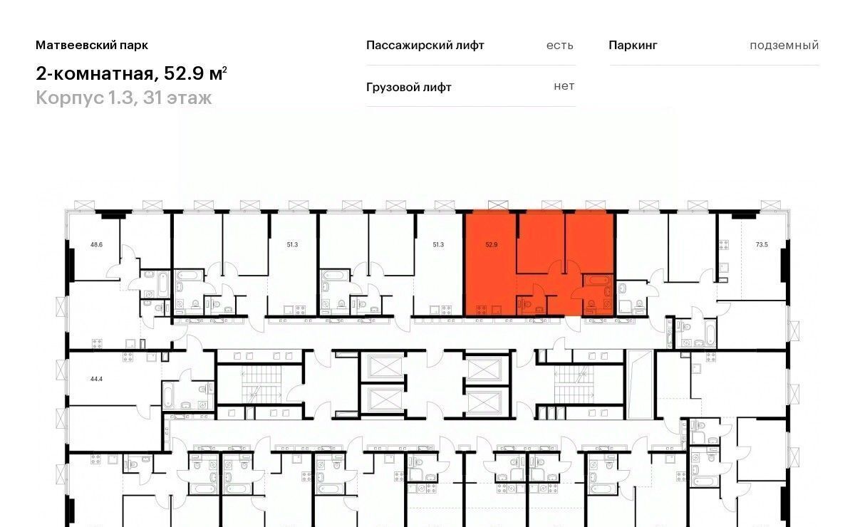 квартира г Москва метро Мичуринский проспект ЖК Матвеевский Парк 1/3 муниципальный округ Очаково-Матвеевское фото 2