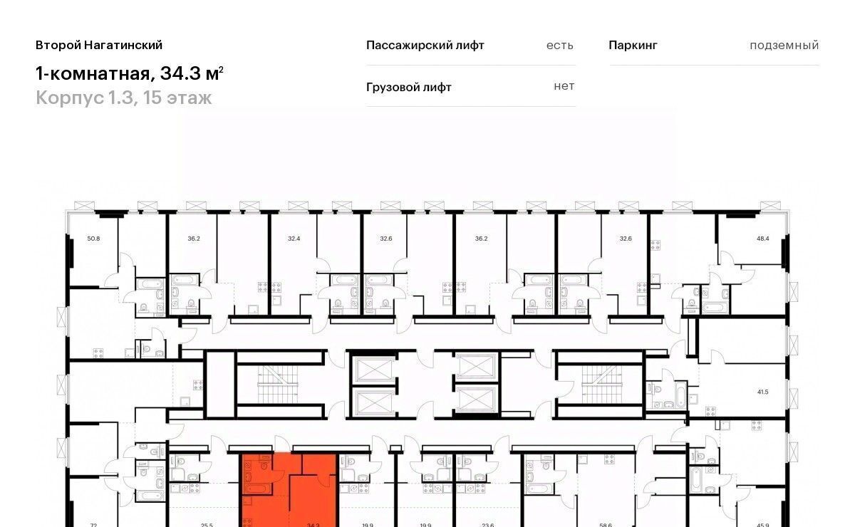 квартира г Москва метро Нагатинская Второй Нагатинский к 1. 3 фото 2